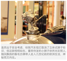 罗兰加洛斯之旅