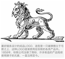罗兰加洛斯之旅