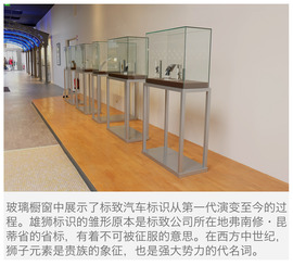 罗兰加洛斯之旅