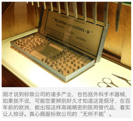 罗兰加洛斯之旅