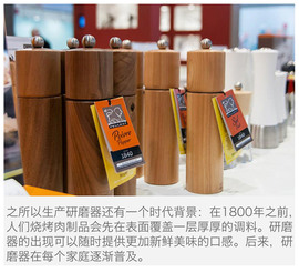 罗兰加洛斯之旅