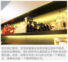 罗兰加洛斯之旅