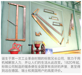 罗兰加洛斯之旅