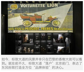 罗兰加洛斯之旅