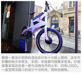 罗兰加洛斯之旅