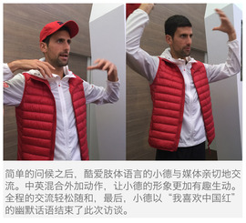 罗兰加洛斯之旅