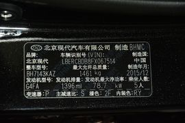 2014款现代瑞奕1.4L自动GLX