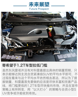 2016上半年新车销量解读