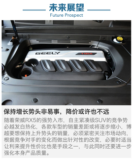 2016上半年新车销量解读