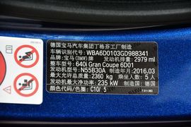 2016款宝马640i