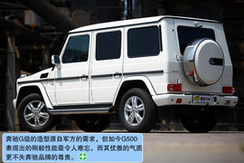 2009款奔驰G500试驾实拍