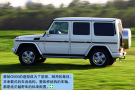 2009款奔驰G500试驾实拍