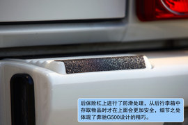 2009款奔驰G500试驾实拍