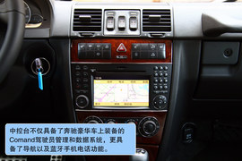 2009款奔驰G500试驾实拍