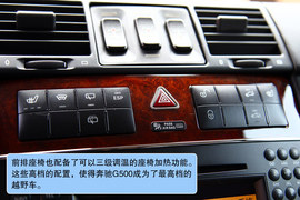 2009款奔驰G500试驾实拍