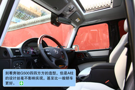 2009款奔驰G500试驾实拍