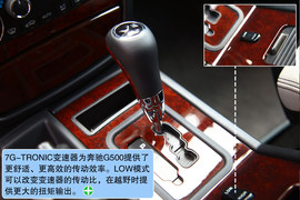 2009款奔驰G500试驾实拍