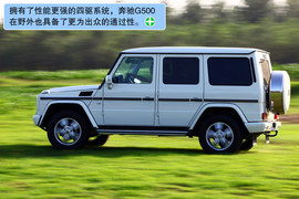 2009款奔驰G500试驾实拍