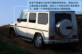 2009款奔驰G500试驾实拍