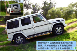 2009款奔驰G500试驾实拍