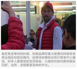 罗兰加洛斯之旅