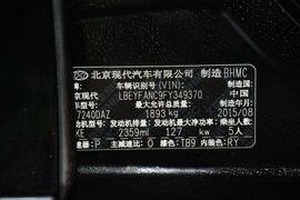 2015款现代索纳塔八经典