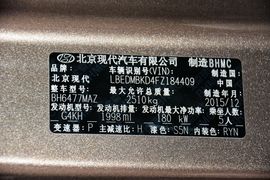 2015款现代全新胜达2.0T自动两驱智能型