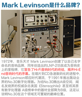 雷克萨斯音响体验