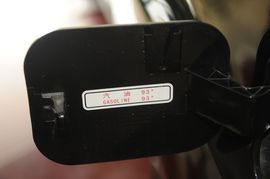 2009款陆风X8