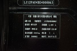 2016款江淮瑞风A60