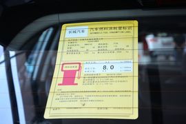 2015款哈弗H6运动版