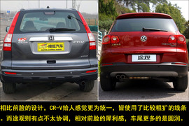 大众途观VS本田CR-V测评图片