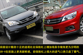 大众途观VS本田CR-V测评图片