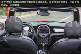全新MINI敞篷版成都试驾