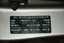 2013款起亚狮跑2.0L