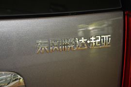 2013款起亚狮跑2.0L
