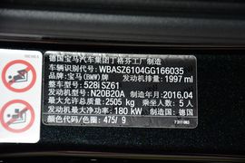 2015款宝马528i