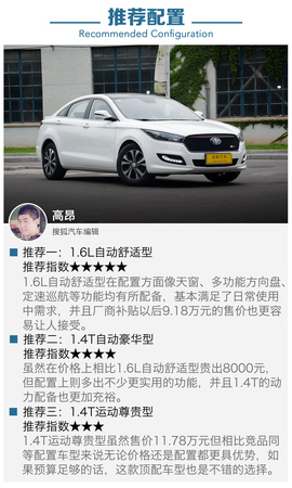 最值款仅需9万左右