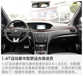 最值款仅需9万左右