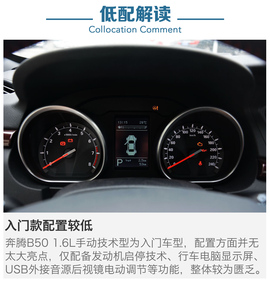 最值款仅需9万左右