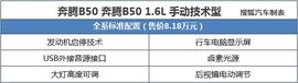 最值款仅需9万左右