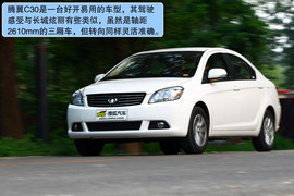 2010款长城腾翼C30