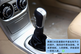 2010款长城腾翼C30