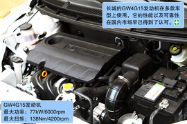 2010款长城腾翼C30