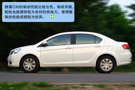 2010款长城腾翼C30