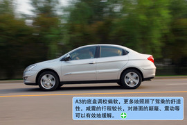 2011款奇瑞A3三厢深度试驾