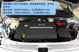 2011款奇瑞A3三厢深度试驾