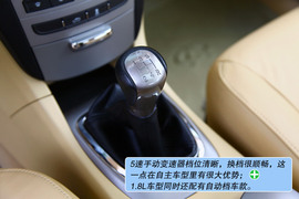 2011款奇瑞A3三厢深度试驾