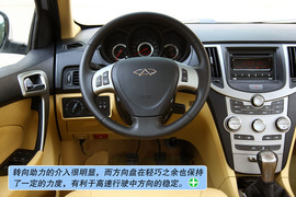 2011款奇瑞A3三厢深度试驾