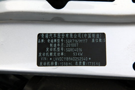 2011款奇瑞A3三厢深度试驾